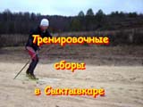 syktyvkar_video