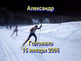 aleks_golovino_video