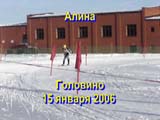 alina_golovino_video