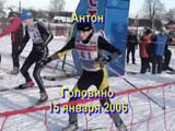 anton_golovino_video