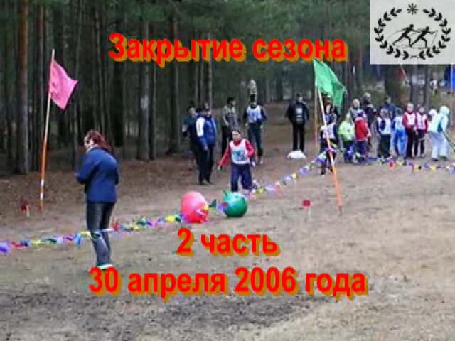 Start 16apr06-2_video.wmv