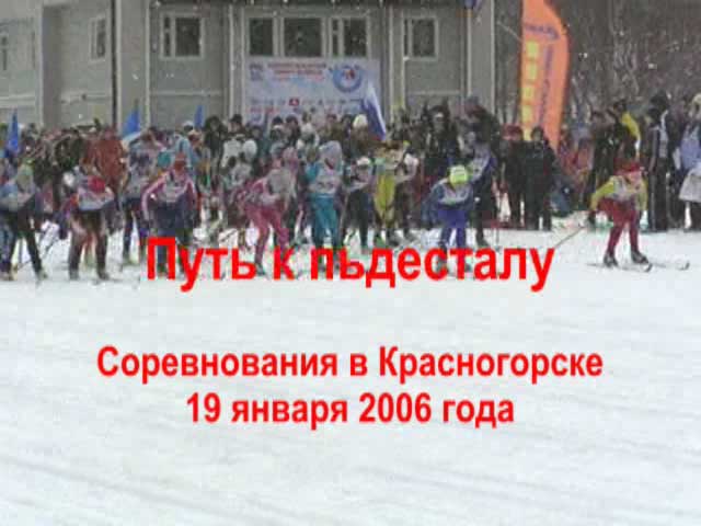 Start pobeda_video.wmv